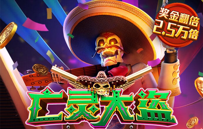 金年会app下载入口